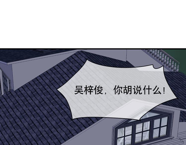 第80话 寂静生长(1/3)-第84话