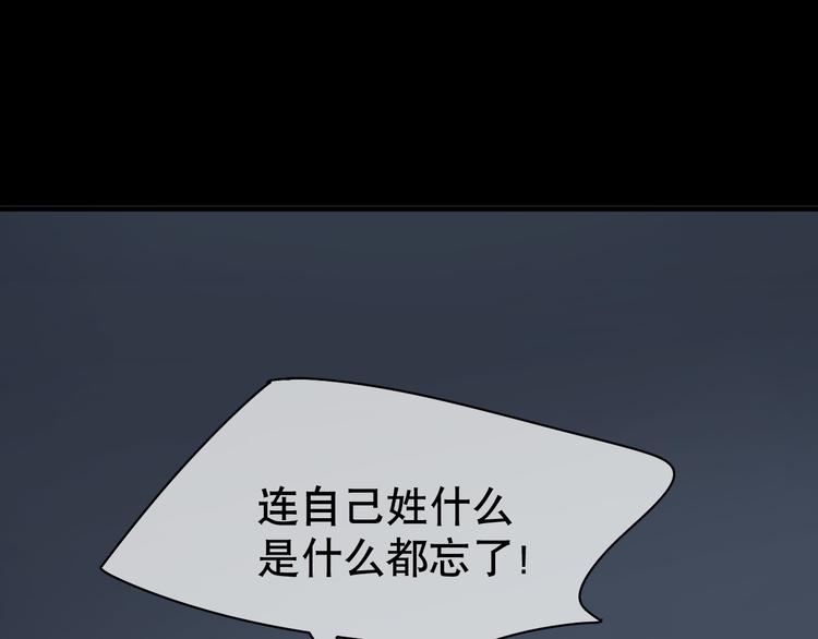 第82话 司马家的秘密(1/4)-第86话