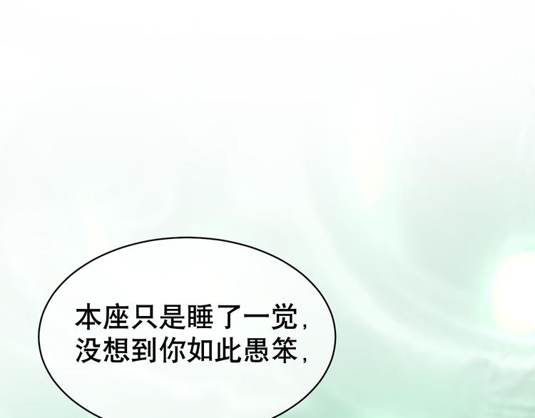 第84话 心窍(1/3)-第88话