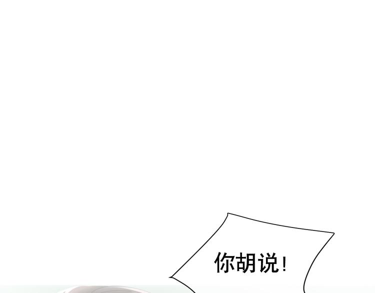 第84话 心窍(1/3)-第88话