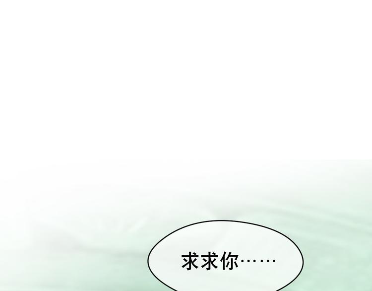 第84话 心窍(1/3)-第88话
