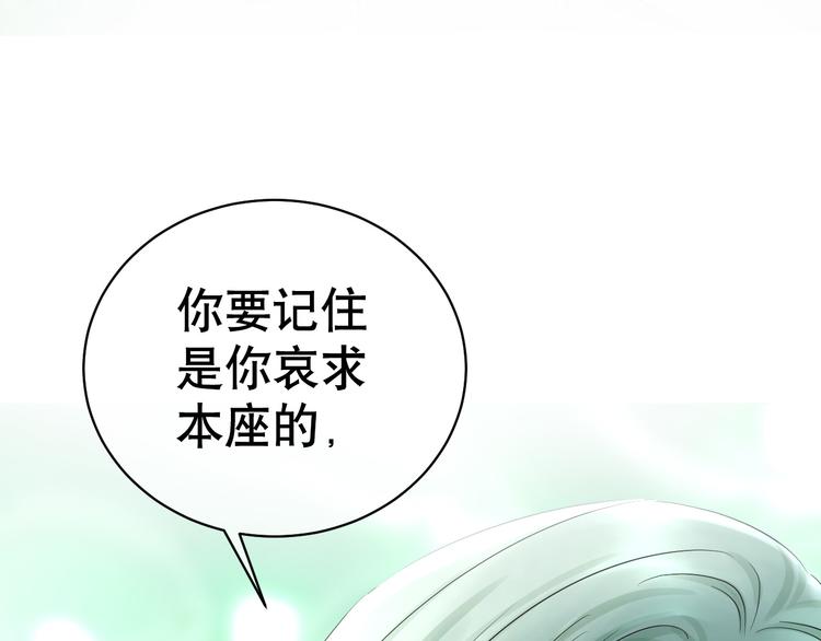 第84话 心窍(1/3)-第88话