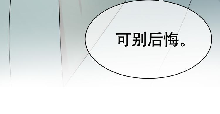 第84话 心窍(1/3)-第88话
