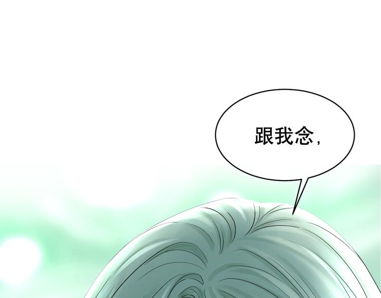 第84话 心窍(1/3)-第88话
