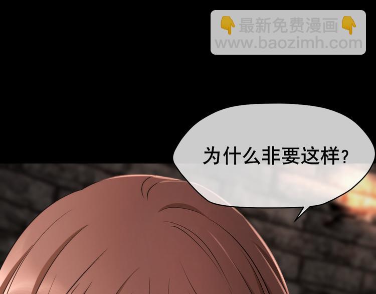 第86话 黎明之际(1/5)-第90话
