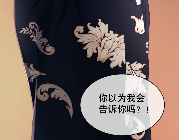 第86话 黎明之际(1/5)-第90话