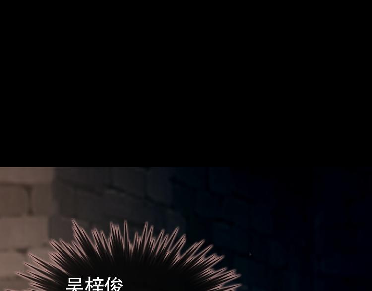 第86话 黎明之际(1/5)-第90话