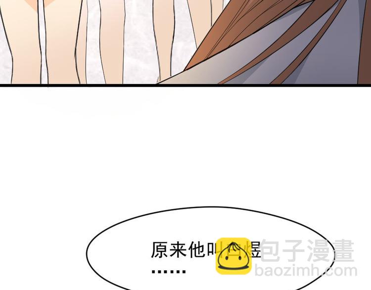 第9话 不安的心情(1/2)-第10话