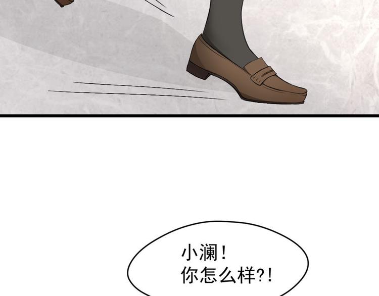 第9话 不安的心情(1/2)-第10话