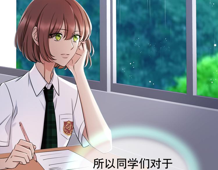 夏华篇 第1话 花到荼蘼(1/5)-第92话