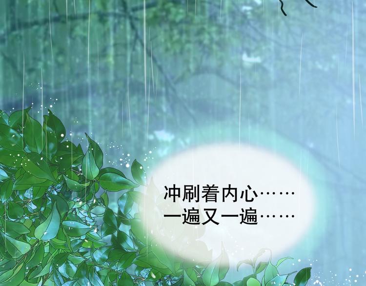 夏华篇 第1话 花到荼蘼(1/5)-第92话