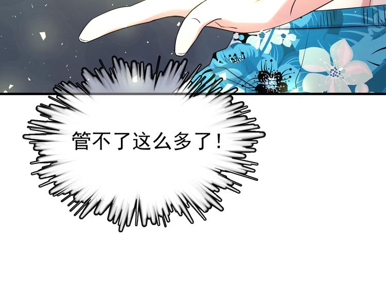 夏华篇 第3话 雷劈羽杀(1/4)-第94话
