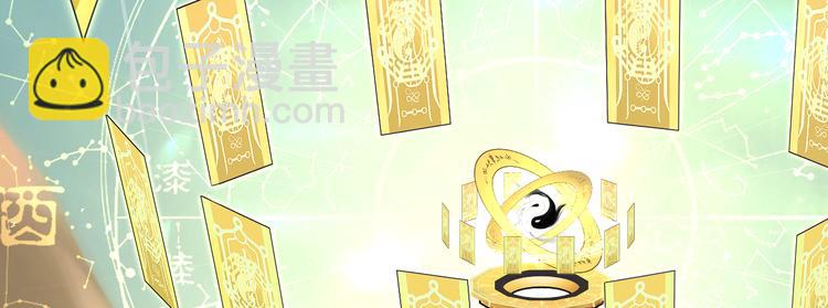 夏华篇 第3话 雷劈羽杀(1/4)-第94话