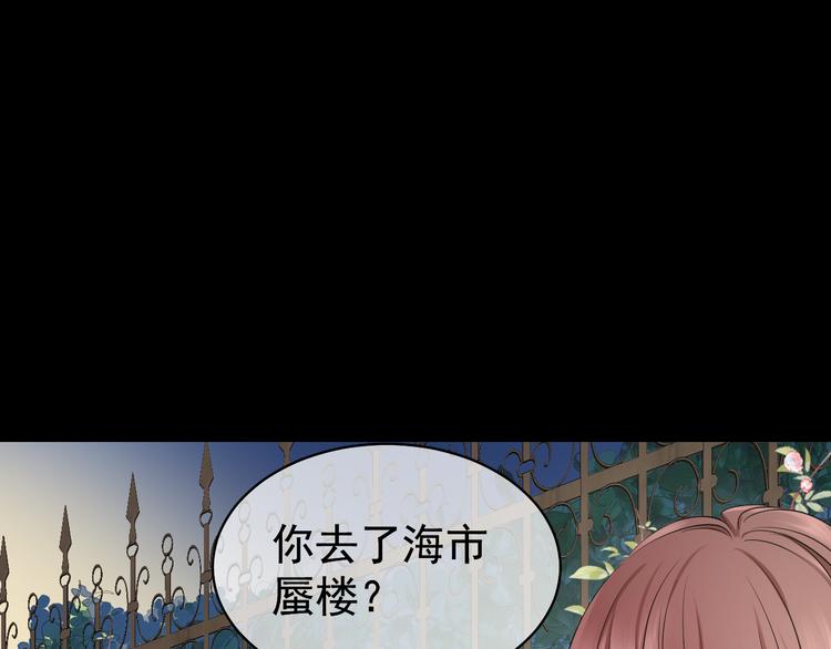 夏华篇 第7话 学生会初登场(1/4)-第98话
