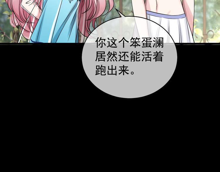夏华篇 第7话 学生会初登场(1/4)-第98话