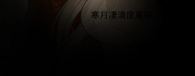 夏华篇 第7话 学生会初登场(1/4)-第98话
