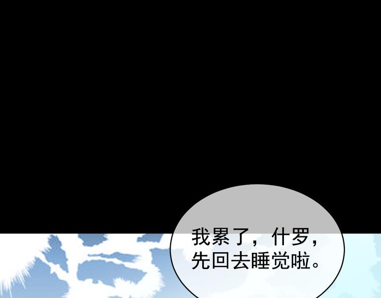 夏华篇 第7话 学生会初登场(1/4)-第98话