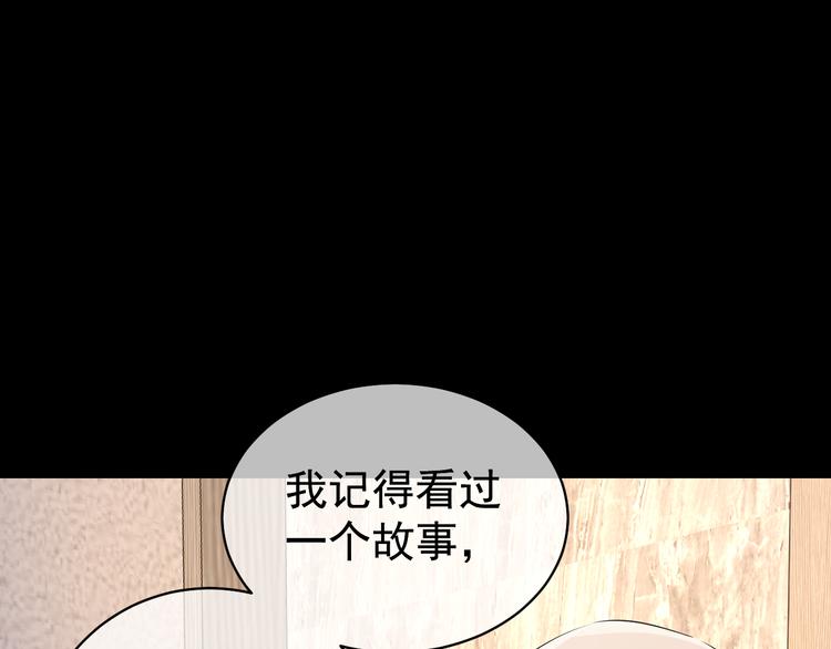 夏华篇 第9话 不速之客(1/3)-第100话