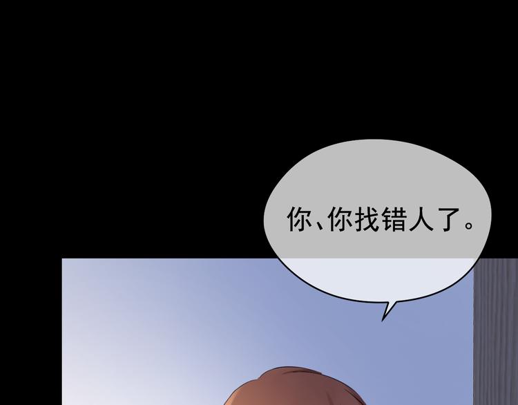 夏华篇 第9话 不速之客(1/3)-第100话