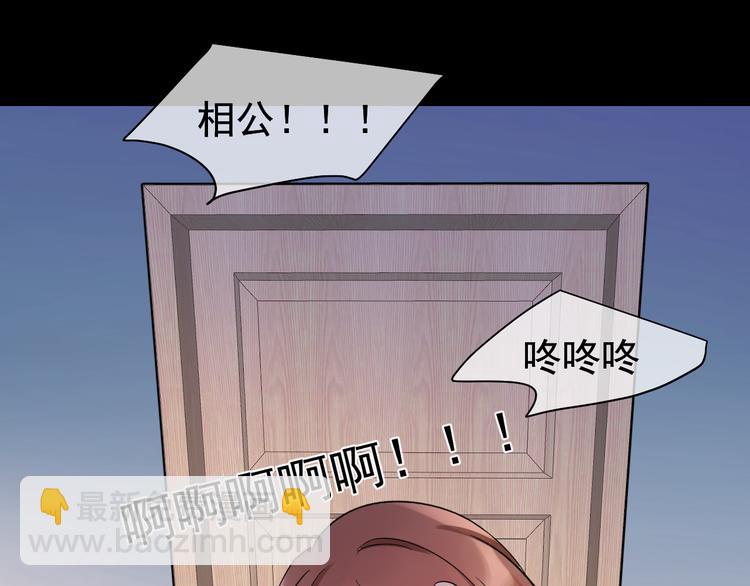 夏华篇 第9话 不速之客(1/3)-第100话