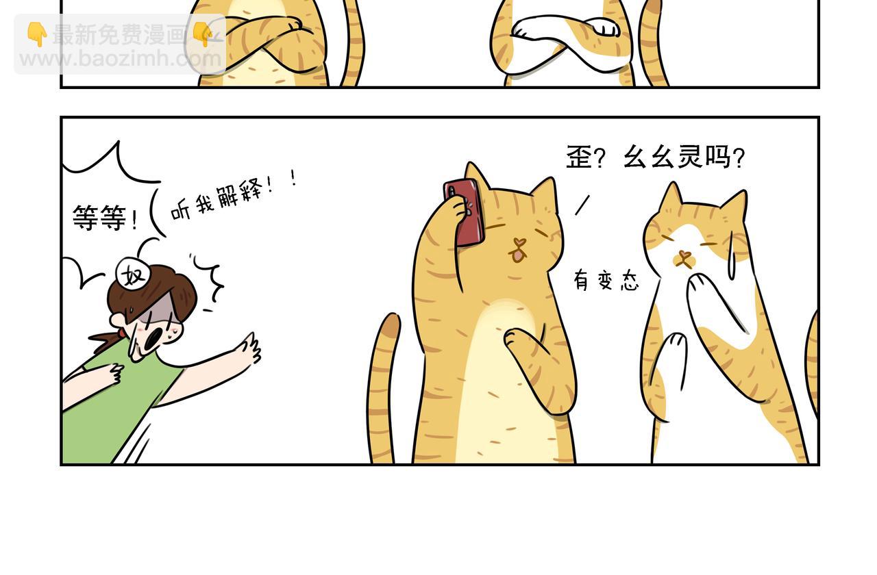 【34-36】话-第12话