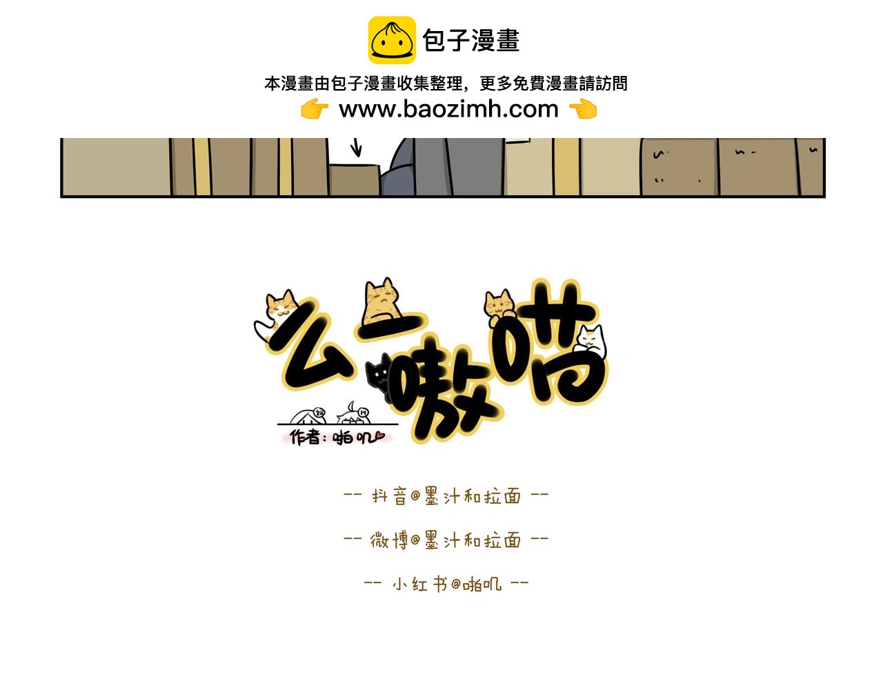 【51-53】话-第18话