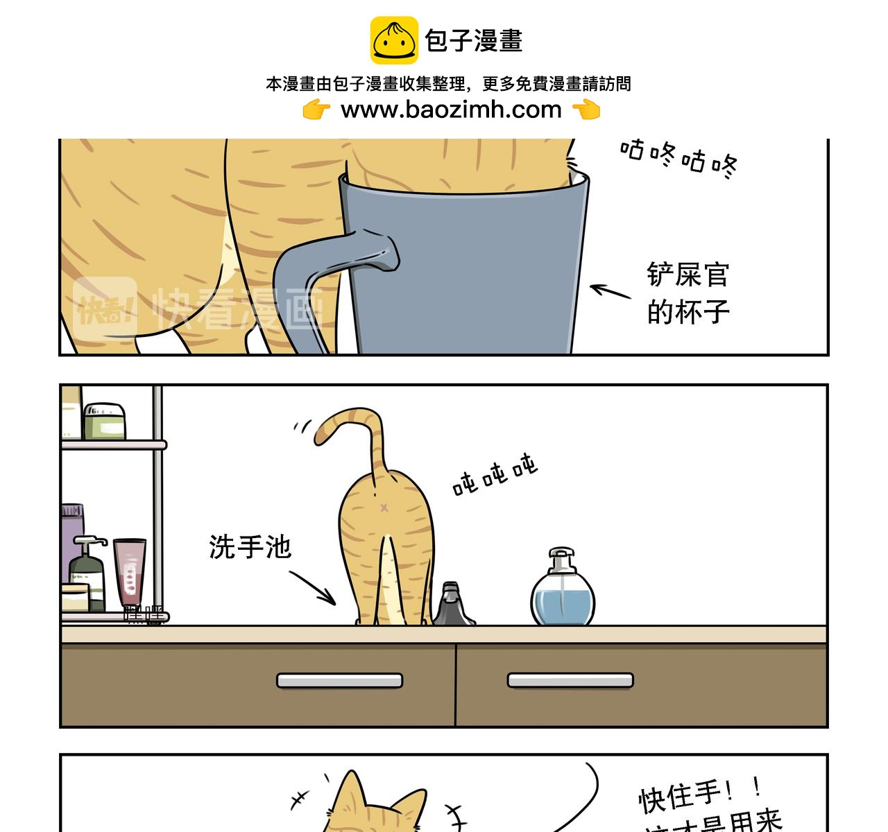 【63-65】话-第22话
