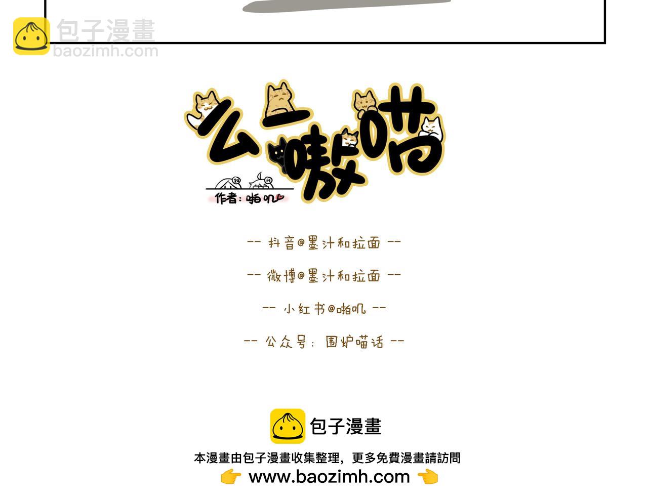 【75-77】话-第26话