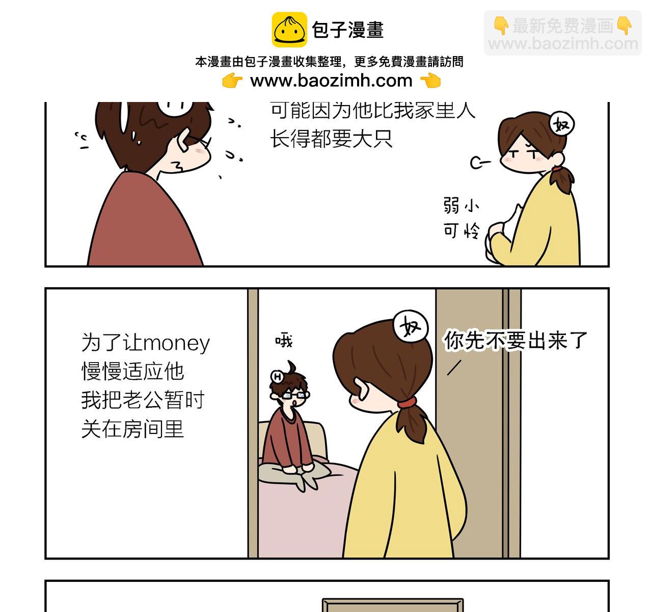 【75-77】话-第26话