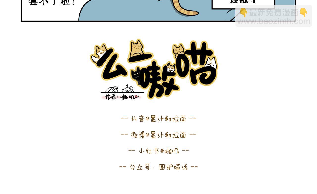 【99-101】话-第34话