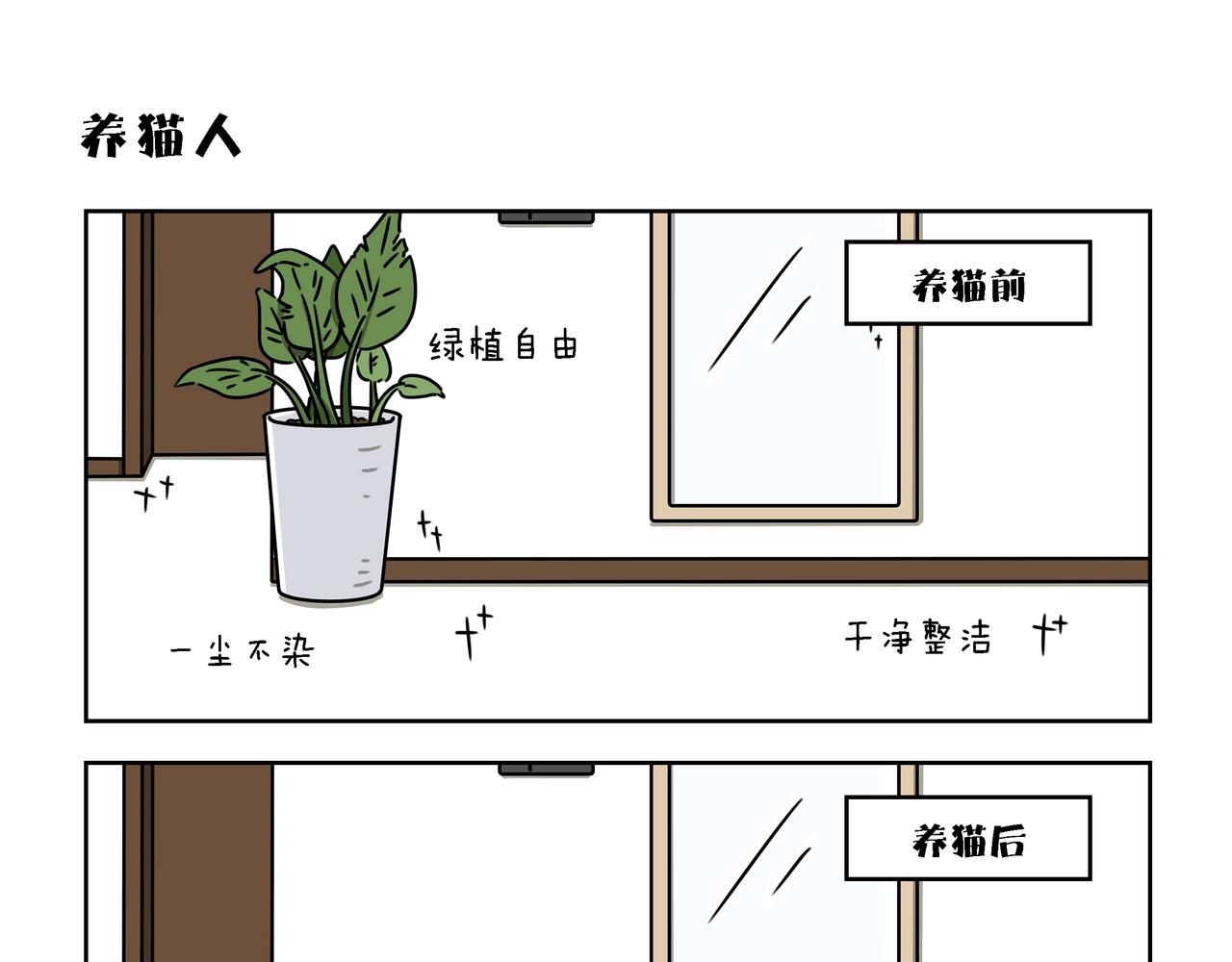 【99-101】话-第34话