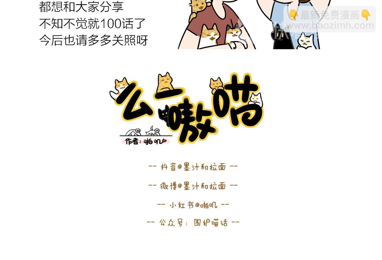 【99-101】话-第34话