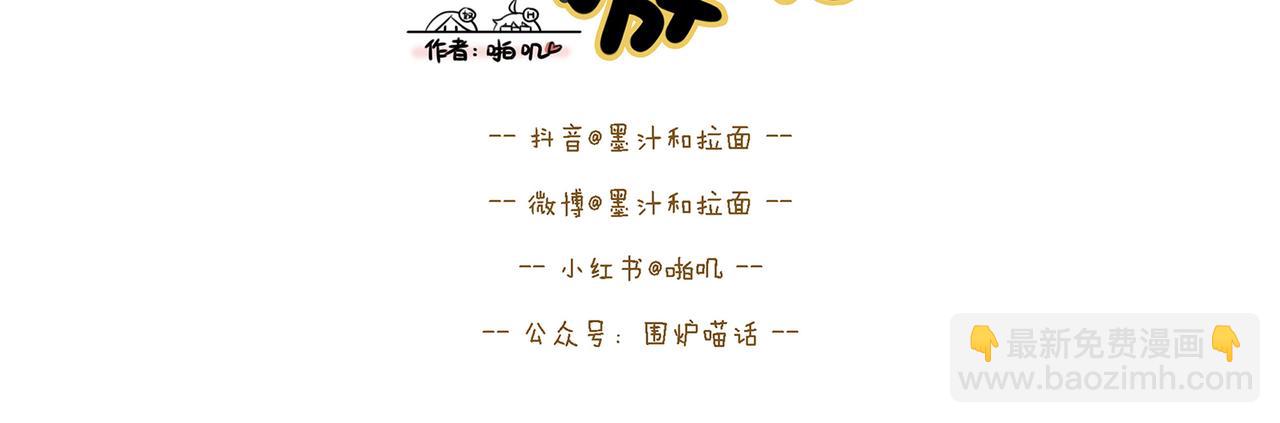 【105-107】话-第36话