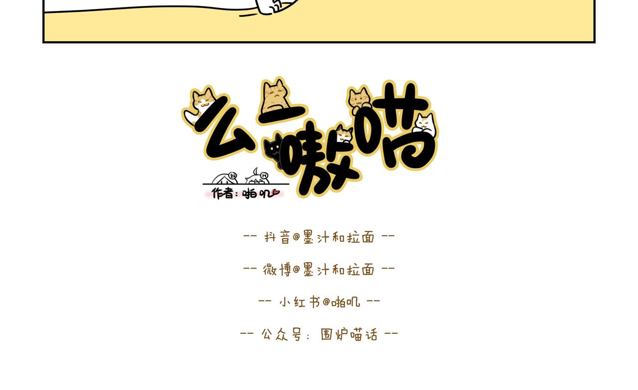 【115-117】话-第40话