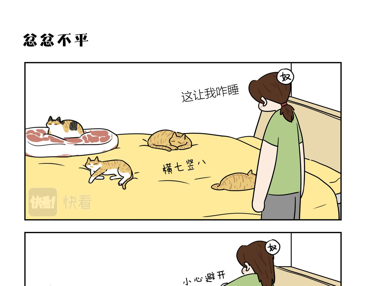 【124-126】话-第44话