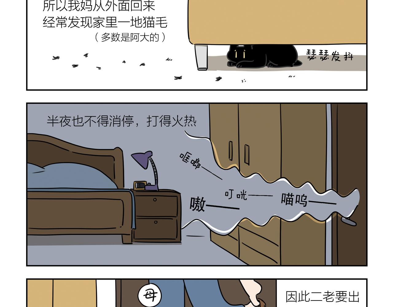 【124-126】话-第44话