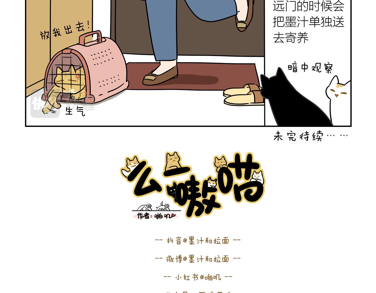 【124-126】话-第44话