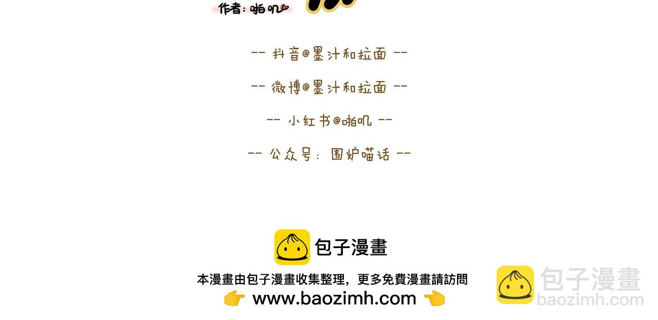 【130-132】话-第46话
