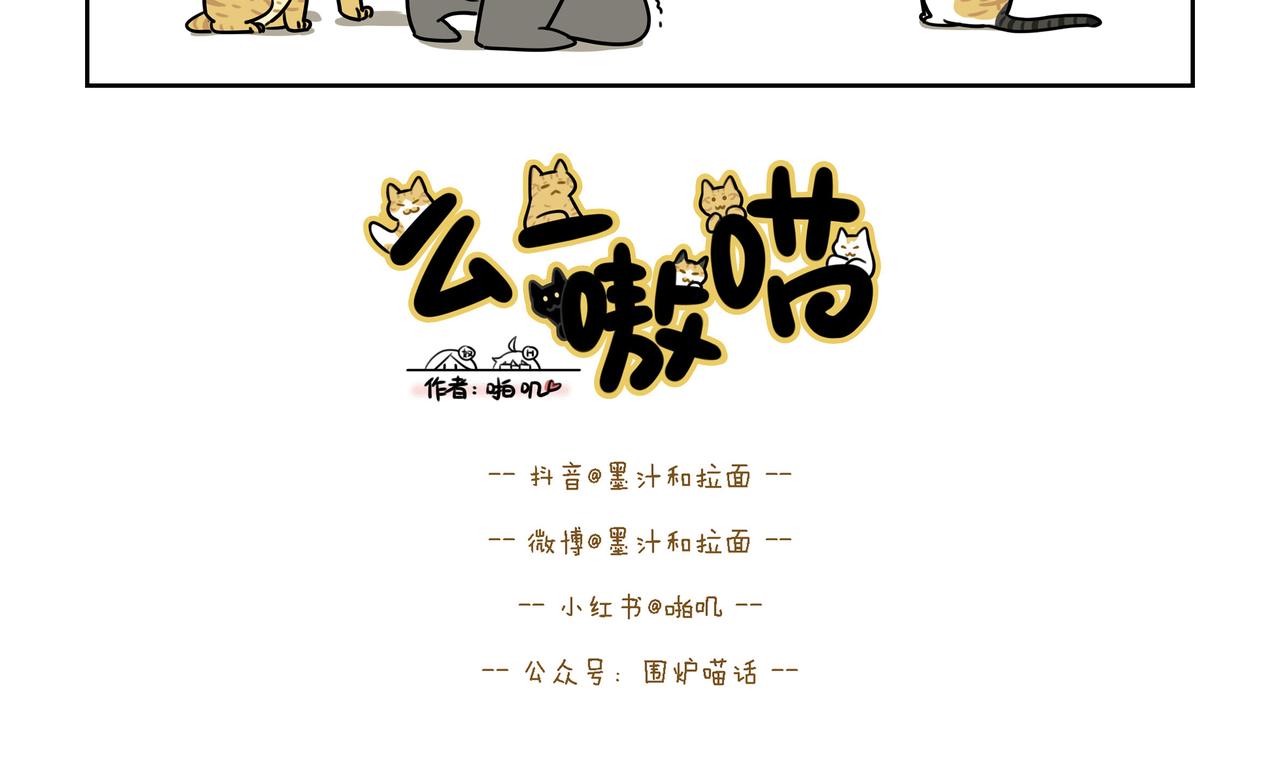 【130-132】话-第46话