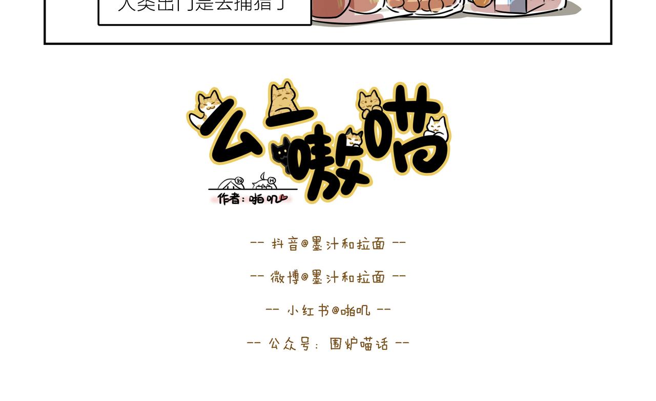 【141-144】话-第50话