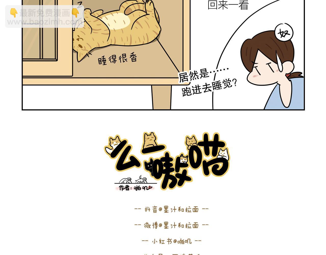 【141-144】话-第50话