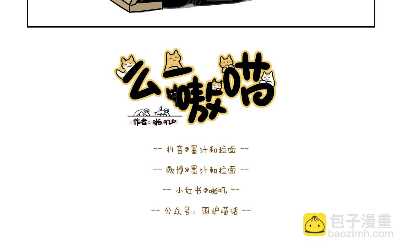 【141-144】话-第50话