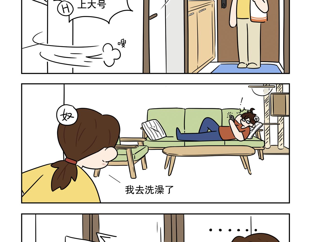【153-154】话+番外-第54话