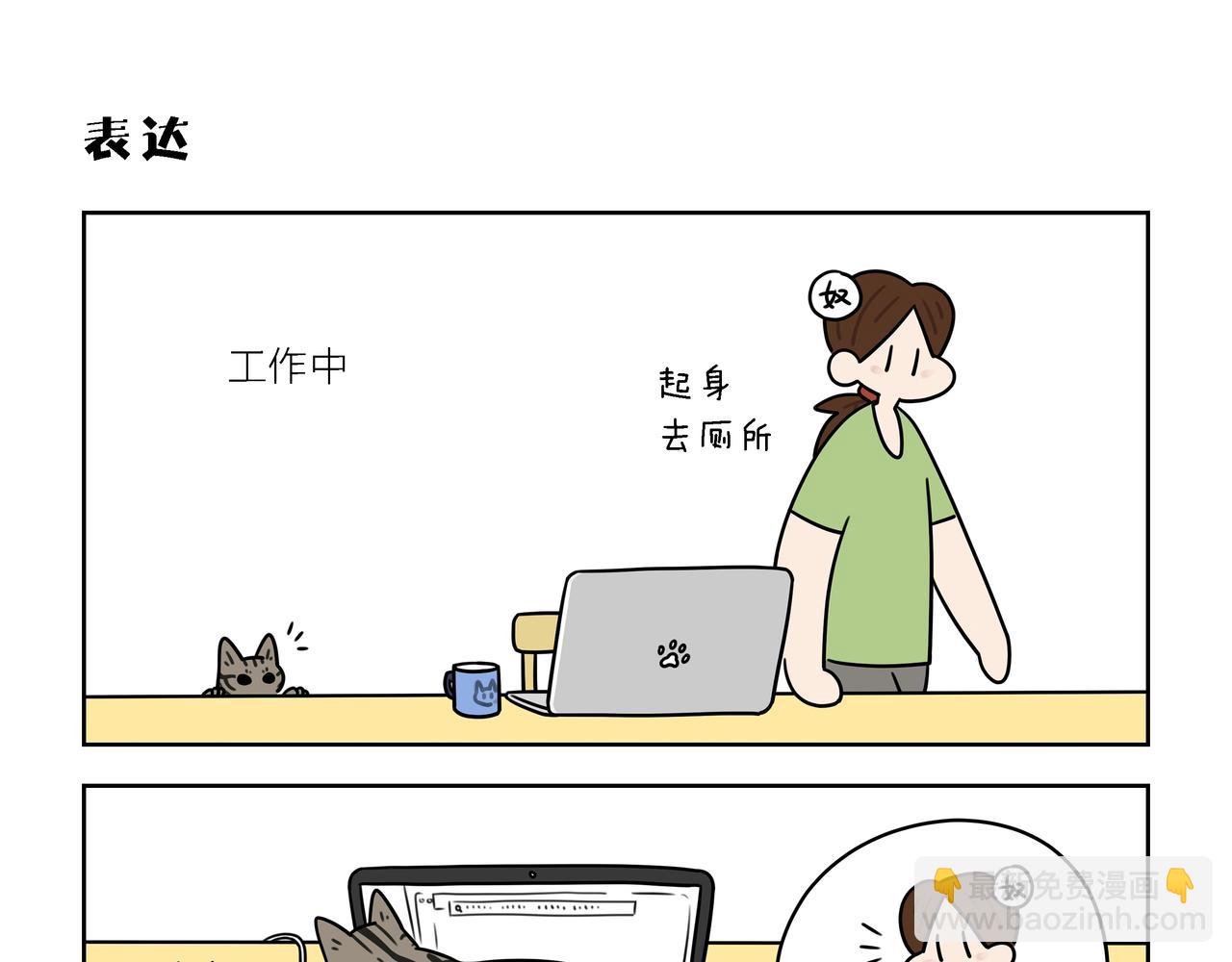 【158-160】话-第56话