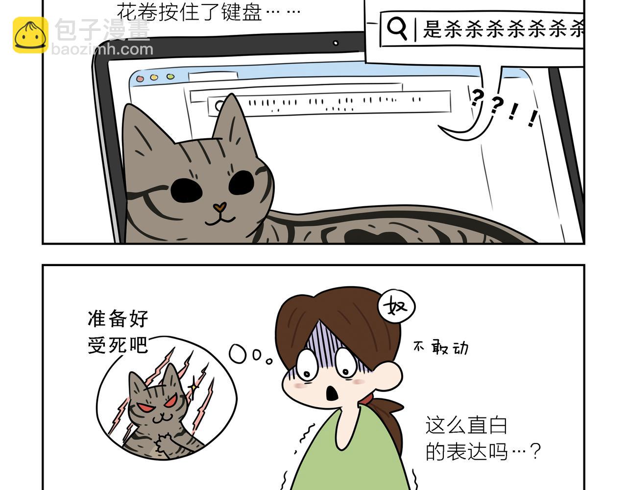 【158-160】话-第56话