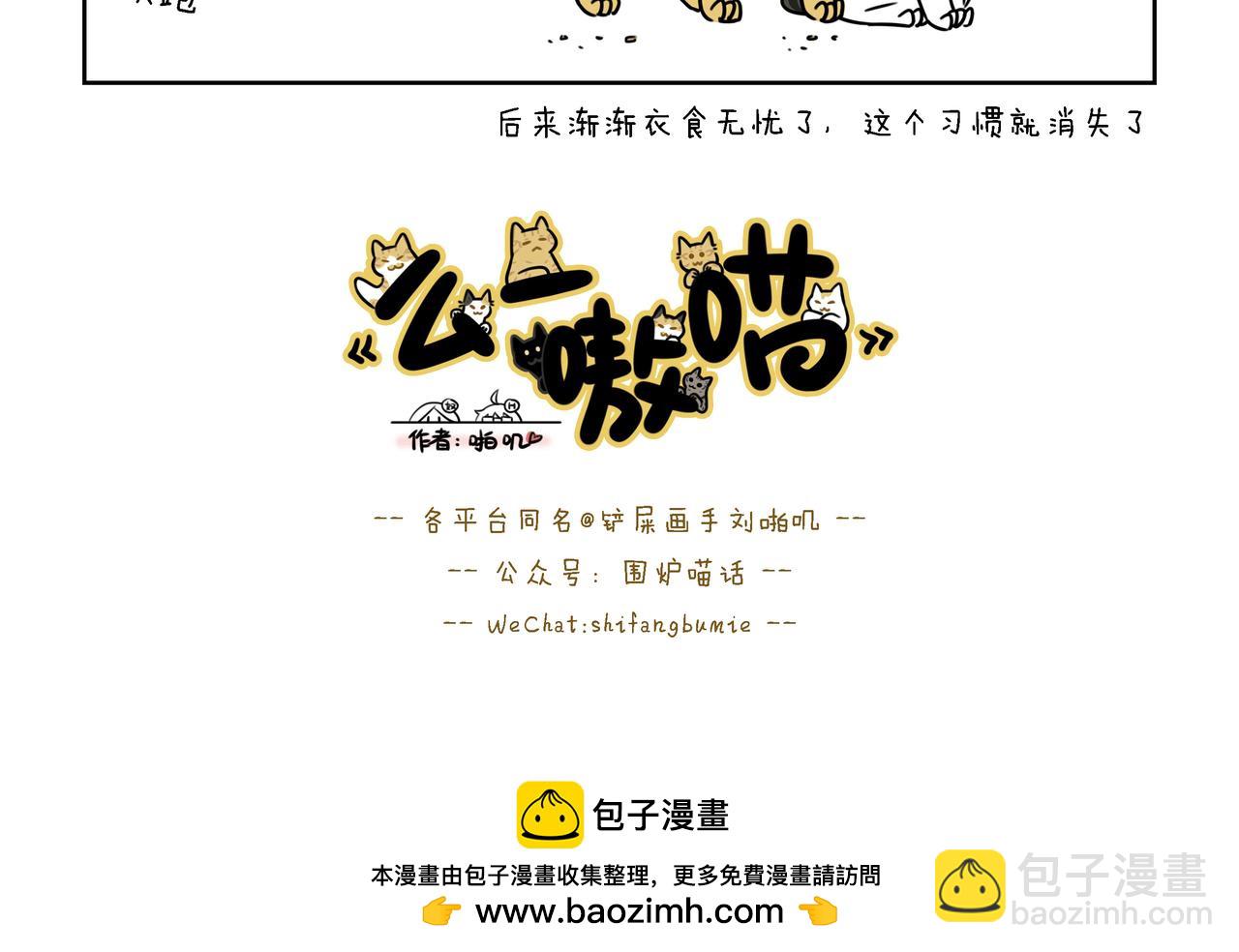【170-172】话-第60话