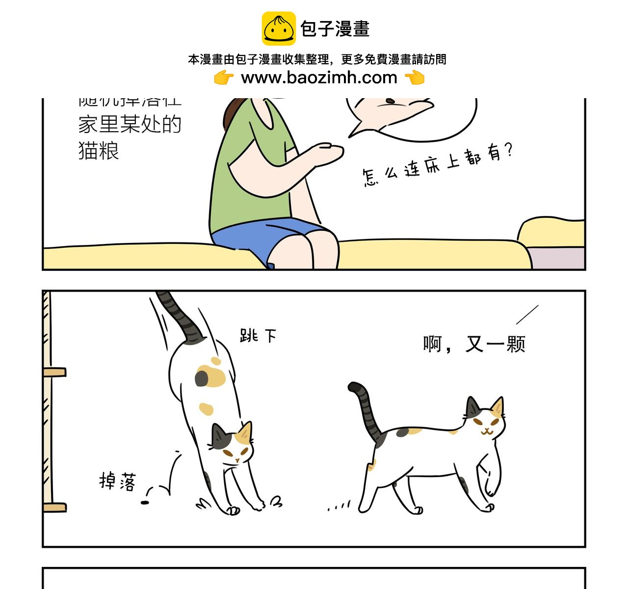 【170-172】话-第60话