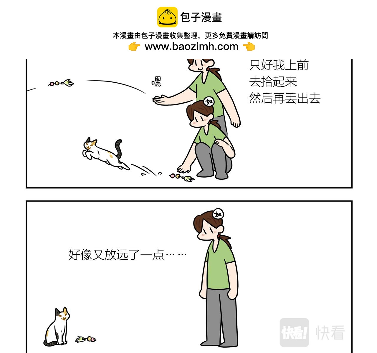 【182-184】话-第64话