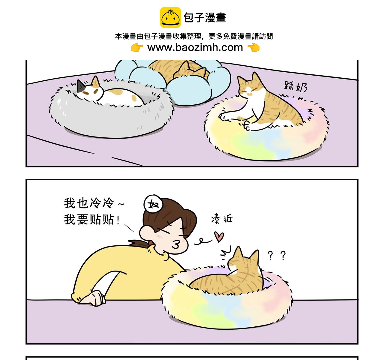【188-190】话-第66话