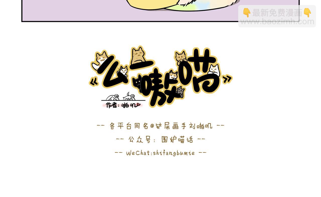 【188-190】话-第66话